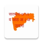 satbara utara maharashtra android application logo